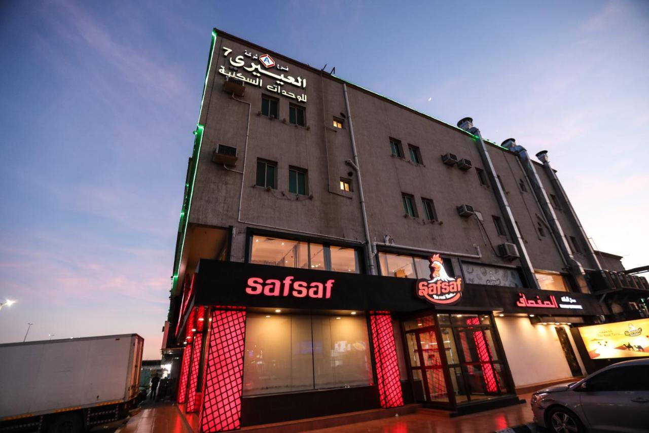 Al Eairy Apartments -Aldamam 7ダンマーム エクステリア 写真