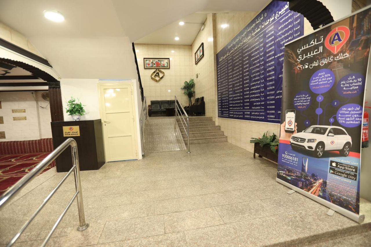 Al Eairy Apartments -Aldamam 7ダンマーム エクステリア 写真